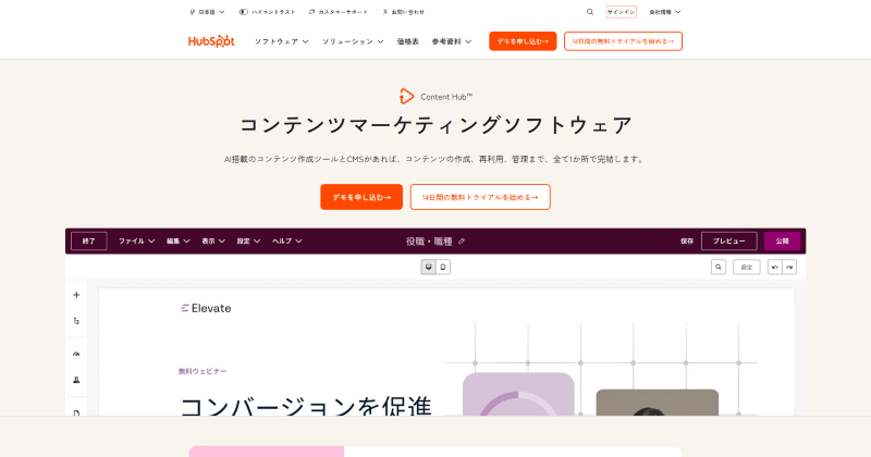 Content Hub＿TOP