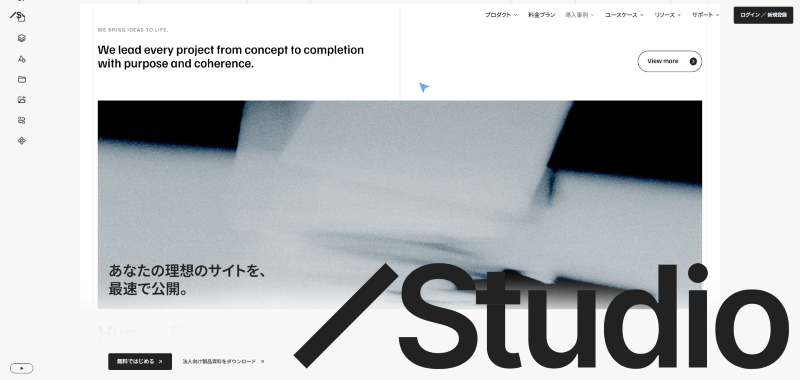 Studio