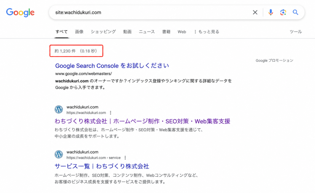 siteコロン