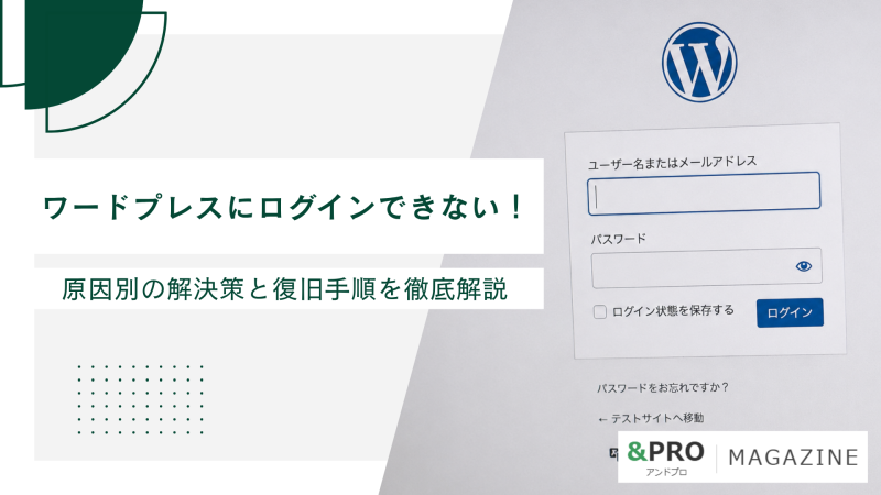 wordpress-login