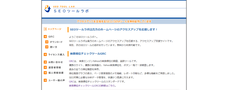 GRC