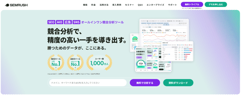 Semrush