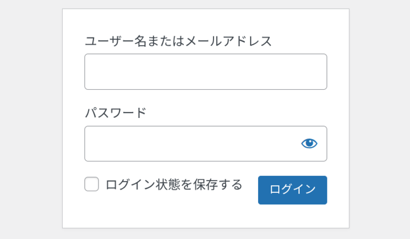 ワードプレスのログイン画面