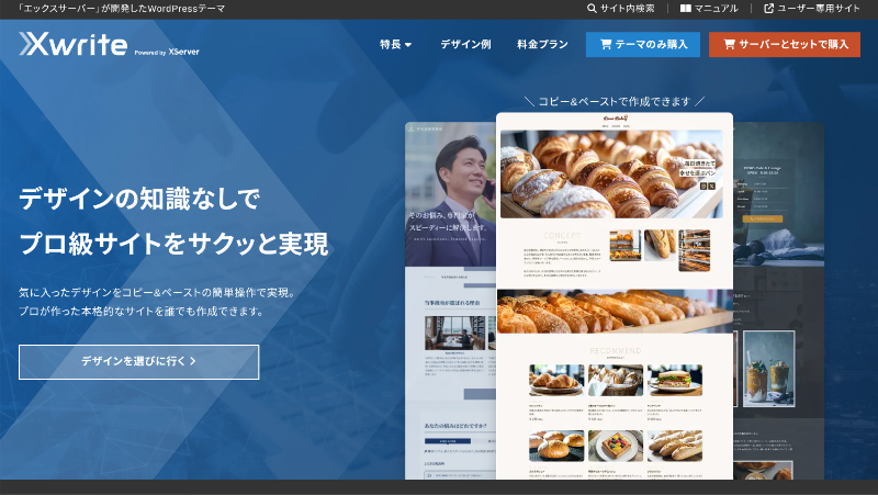 Xwrite_TOP