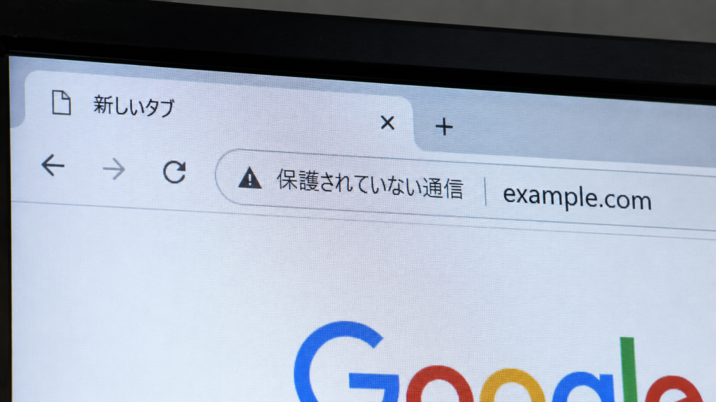 保護されていない通信